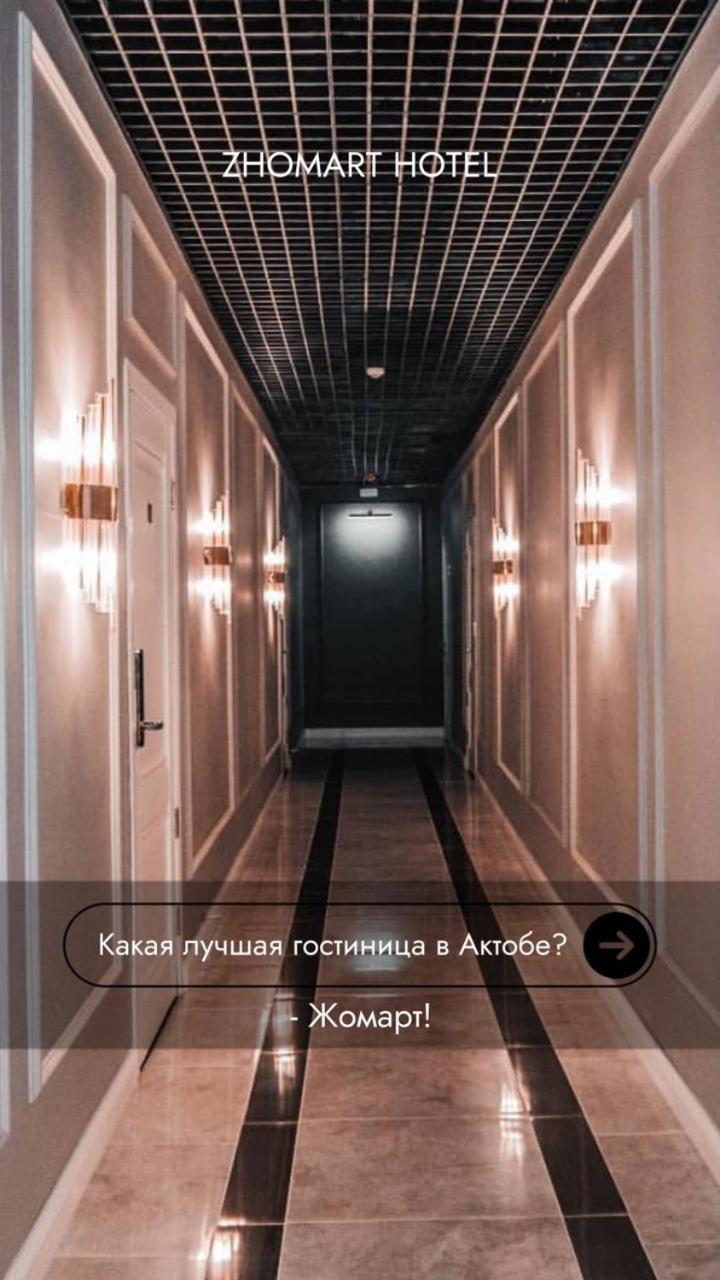 Жомарт Hotel Актобе Екстериор снимка